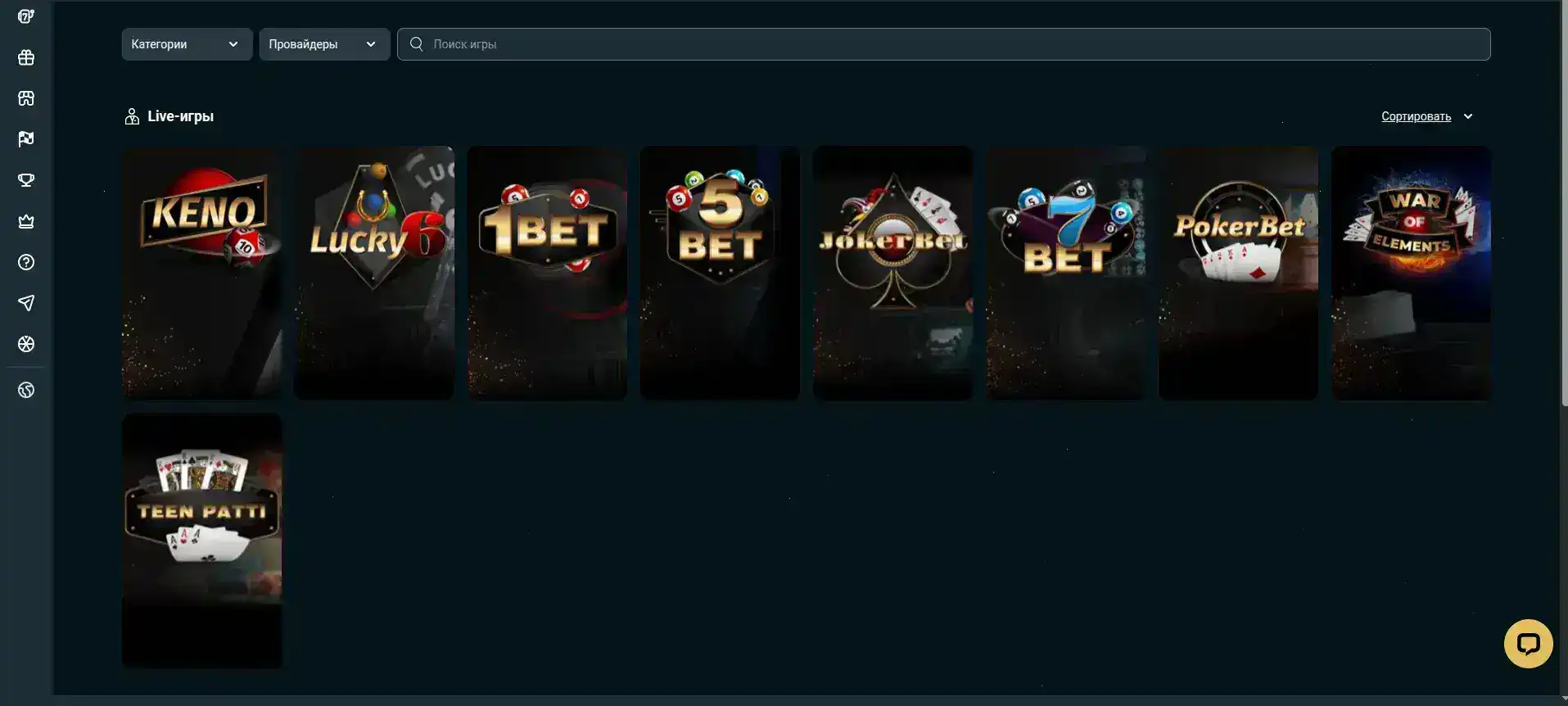 Кэт казино интерфейс пополнения с бонусными слотами